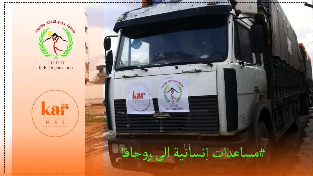 Truck containing aid being delivered to Syria